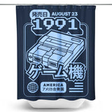 Pixel Symphony - Shower Curtain