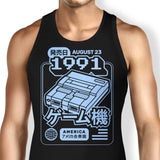 Pixel Symphony - Tank Top