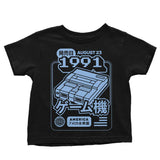 Pixel Symphony - Youth Apparel