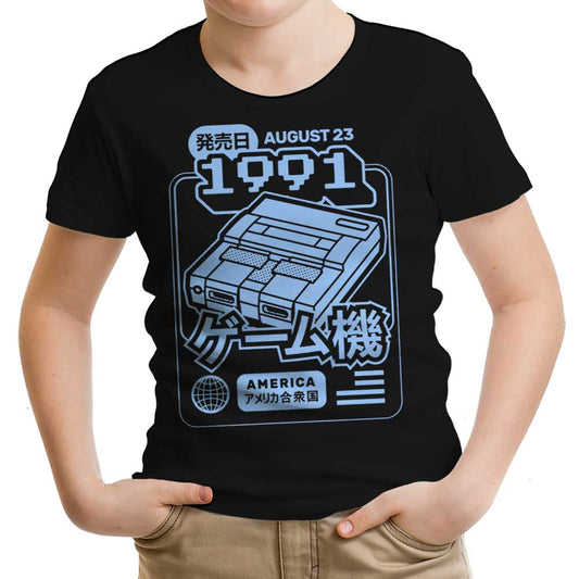 Pixel Symphony - Youth Apparel