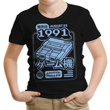 Pixel Symphony - Youth Apparel