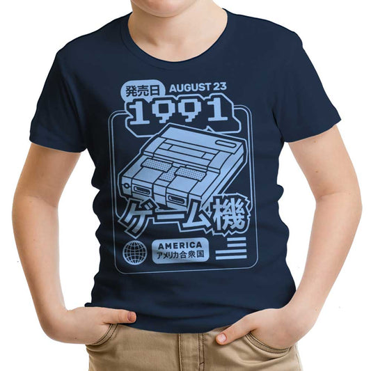 Pixel Symphony - Youth Apparel