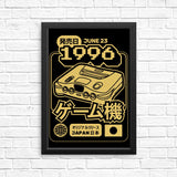 Polygon Dreams - Posters & Prints