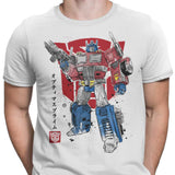 Prime Sumi-e - Men's Apparel