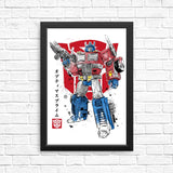 Prime Sumi-e - Posters & Prints