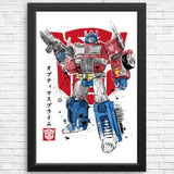 Prime Sumi-e - Posters & Prints