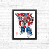 Prime Sumi-e - Posters & Prints