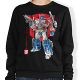Prime Sumi-e - Sweatshirt