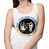 Prosper and Trust - Tank Top