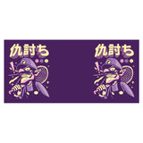 Racket Vengeance - Mug