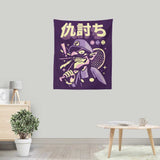 Racket Vengeance - Wall Tapestry