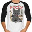 Ramen Night - 3/4 Sleeve Raglan T-Shirt