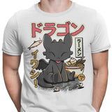 Ramen Night - Men's Apparel