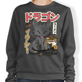 Ramen Night - Sweatshirt