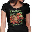 S-Head - Women's V-Neck