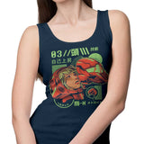 S-Head - Tank Top