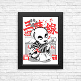 Shamisen Barker - Posters & Prints