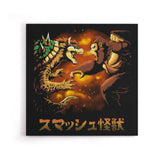 Smash Kaiju - Canvas Print