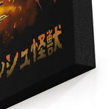 Smash Kaiju - Canvas Print