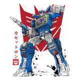 Sound Sumi-e - Long Sleeve T-Shirt