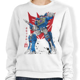 Sound Sumi-e - Sweatshirt