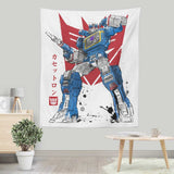 Sound Sumi-e - Wall Tapestry