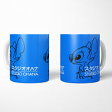 Studio Ohana - Mug