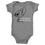 Studio Ohana - Youth Apparel