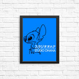 Studio Ohana - Posters & Prints