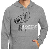Studio Ohana - Hoodie