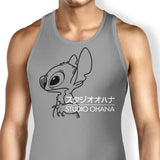 Studio Ohana - Tank Top