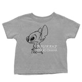 Studio Ohana - Youth Apparel