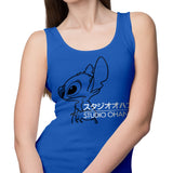 Studio Ohana - Tank Top