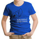 Studio Ohana - Youth Apparel