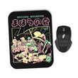 Summer Fantasy - Mousepad
