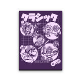 Super Old Games - Canvas Print