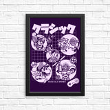 Super Old Games - Posters & Prints