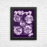 Super Old Games - Posters & Prints