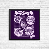 Super Old Games - Posters & Prints