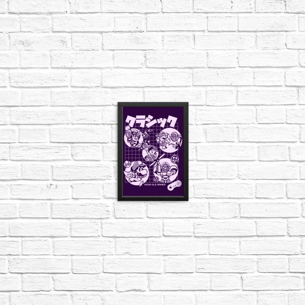 Super Old Games - Posters & Prints