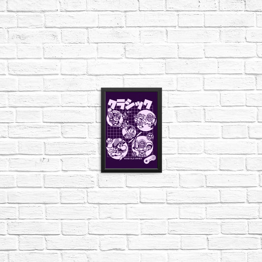 Super Old Games - Posters & Prints