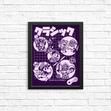 Super Old Games - Posters & Prints