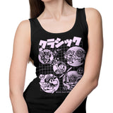 Super Old Games - Tank Top