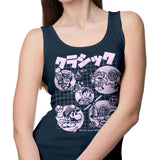 Super Old Games - Tank Top