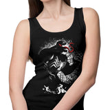 Symbiote and Host - Tank Top