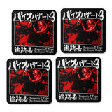 T-Type Weapon - Coasters