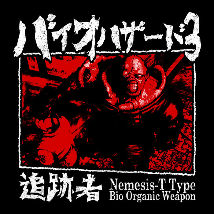 T-Type Weapon - Fleece Blanket