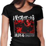 T-Type Weapon - Women's V-Neck