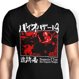 T-Type Weapon - Men's V-Neck