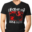 T-Type Weapon - Men's V-Neck